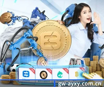 爱游戏官网首页 APP 界面